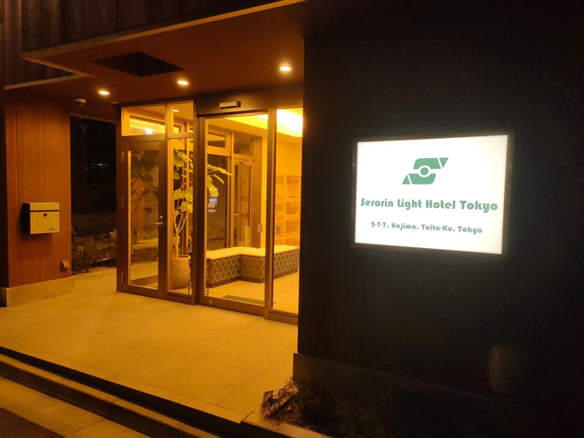 Serorin Light Hotel Tóquio Exterior foto